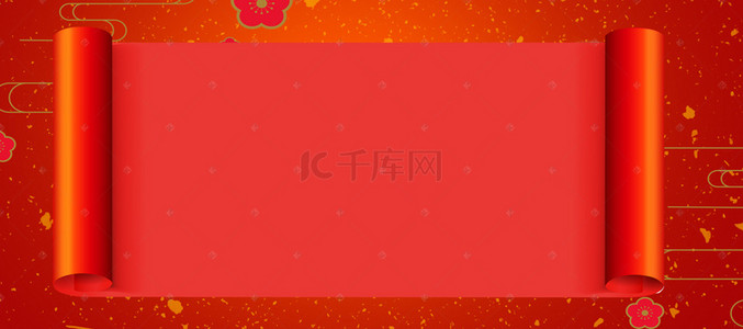 红色背景卷轴背景图片_卷轴红色中国风金榜题名Banner背景