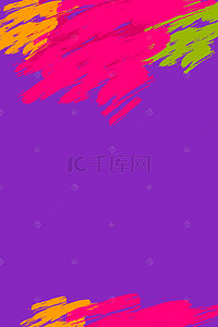 紫色油画背景背景图片_紫色简约油画颜料广告背景