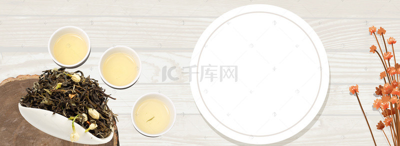 茶文化中国风背景背景图片_清新茶品牌banner海报背景
