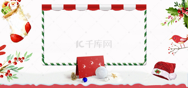 诞圣背景图片_圣诞节文艺清新简约banner