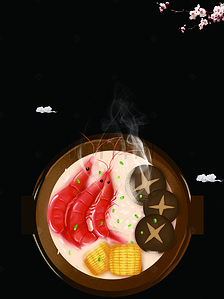 餐饮logo、背景图片_海鲜粥餐饮美食系列海报背景