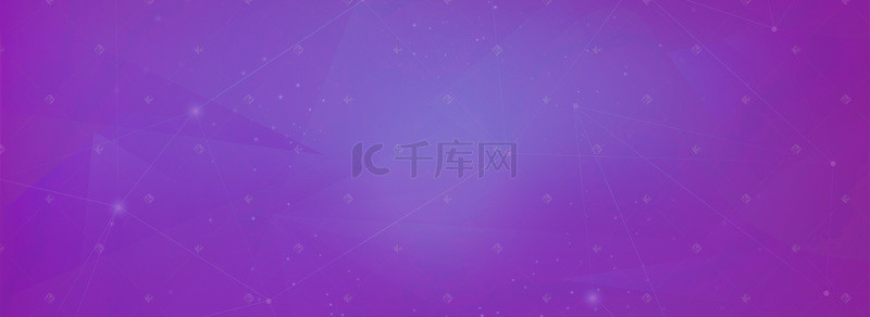 紫色简洁背景高清banner