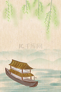 竹子水墨古风背景图片_清明节彩色水墨河水广告背景