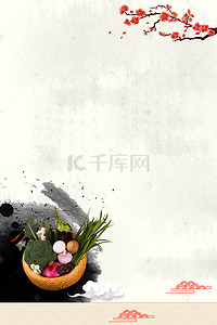 餐饮中国风背景背景图片_校园文明米色中国风食堂挂画文明用餐海报