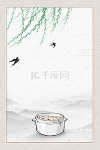食物背景模板背景图片_天然燕窝海报背景模板