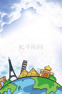 摄影海报背景背景图片_玩转巴黎法国之旅H5宣传海报背景分层下载