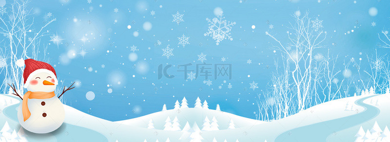 圣诞海报雪景背景图片_十二月你好清新蓝色海报背景