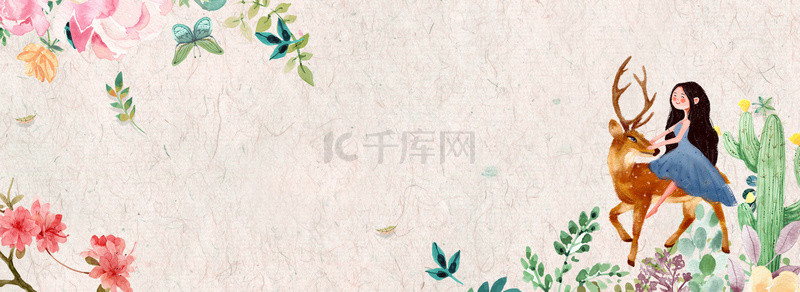 花朵手绘素材背景图片_秋季上新手绘电商海报背景
