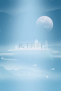 文艺水墨海报背景背景图片_简约中国风房地产开发大气背景海报