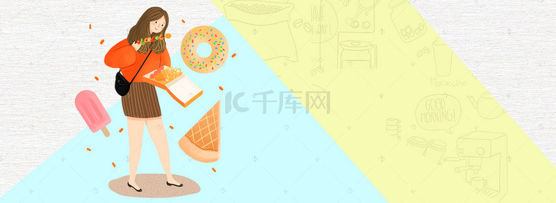 涂鸦banner背景图片_517吃货节黑色文艺banner