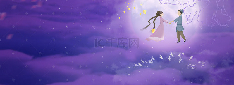 相约七夕背景图片_情人节相约七夕banner