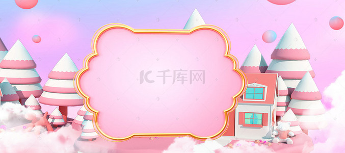城堡粉色背景图片_520情人节梦幻C4D风banner背景