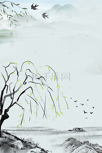 中国风山水工笔画海报背景