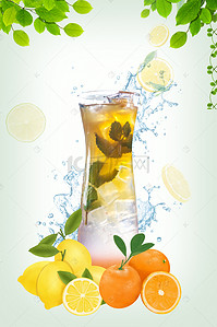 夏日冰镇饮料背景图片_小清新夏日酷饮柠檬汁冷饮水果海报