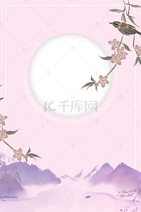 古风粉色背景背景图片_新品上新粉色中国风文艺商场宣传背景