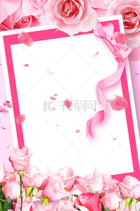粉色小玫瑰花背景图片_七夕粉色浪漫玫瑰花文艺海报背景