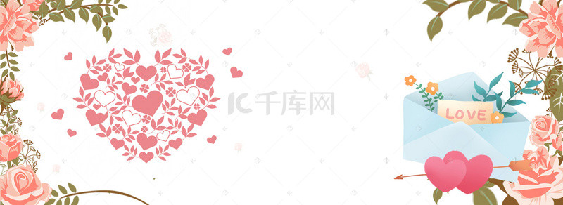情人节海报卡通背景图片_温馨花卉爱心520情人节海报背景