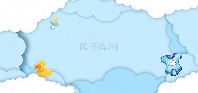 蓝色简约宝宝出行季电商banner