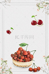 水果简约白色背景图片_白色简约促销时尚绿叶水果H5素材