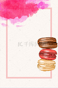 甜点宣传海报背景图片_马卡龙甜点海报背景