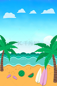 夏日出游背景背景图片_夏日海洋沙滩宣传海报