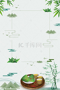 粽子背景图片_绿色端午节日粽子竹叶商务广告背景素材
