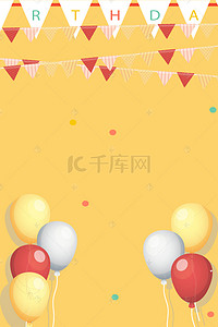 气球广告背景图片_愚人节气球卡通广告背景