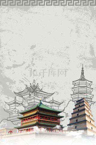 中国复古背景图片_中国风复古中国西安城市旅行宣传背景