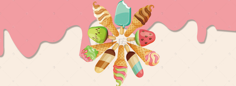 淘宝海报粉色背景图片_淘宝矢量卡通甜品面包冰淇淋粉色面点海报