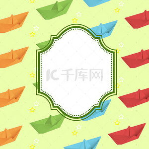 纸船背景图片_清新童话矢量儿童纸船海星贺卡海报背景