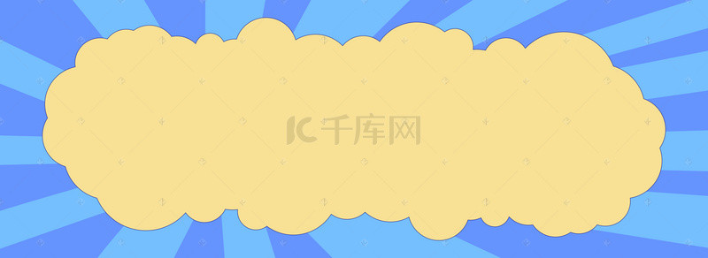 话题蓝色背景banner