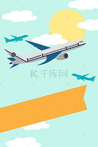 卡通交通工具飞机海报矢量背景