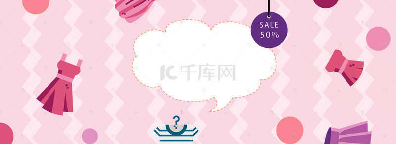 优惠海报紫色背景图片_粉色购物狂欢节海报背景