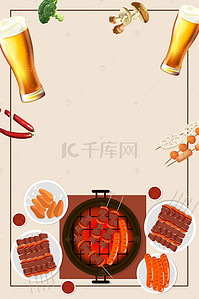 餐饮烧烤美食背景图片_创意插画风格烧烤美食广告