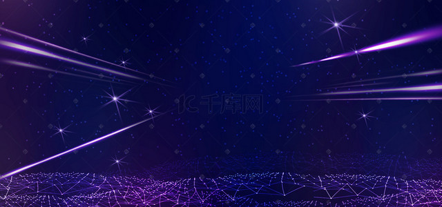 紫色科技光效线条海报