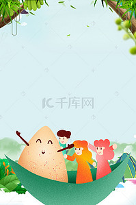 节日促销海报设计背景图片_端午节粽子促销海报