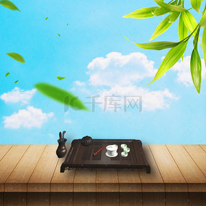 中国风淘宝茶具店铺海报背景模板