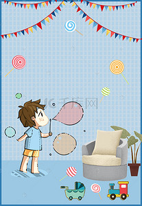 儿童节快乐欢乐背景图片_蓝色卡通儿童节海报