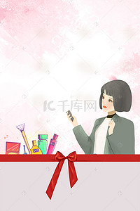 彩妆活动促销背景图片_夏季彩妆秀海报背景模板