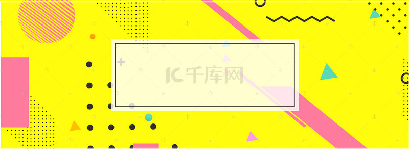 护士节医疗器械黄色banner