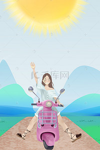 电瓶车手绘背景图片_卡通手绘骑电瓶车旅行背景