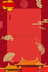 剪纸海报设计背景图片_红色喜庆春节剪纸海报