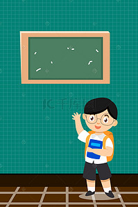 开学季卡通黑板背景图片_蓝色卡通开学季背景海报