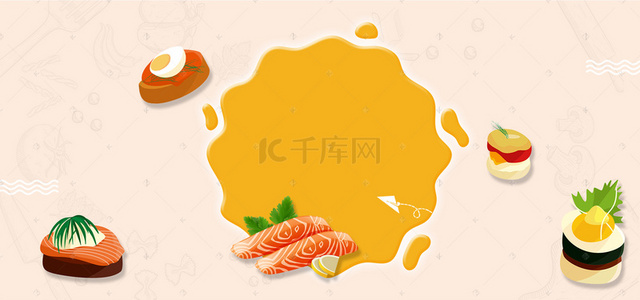 日本寿司海报背景图片_吃货节日本寿司促销海报