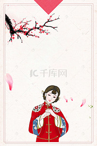 结婚喜庆中国风背景图片_中式婚礼海报背景
