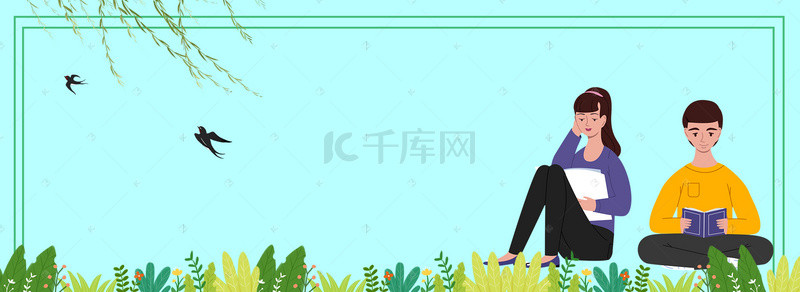 蓝红易拉宝背景图片_手绘阅读卡通小清新蓝色banner