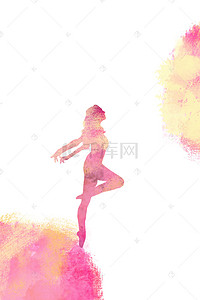 舞蹈招生海报背景背景图片_水彩舞蹈招生海报设计