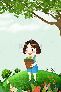 春天绿色大气背景图片_清新大气风312植树节节日海报