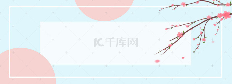 春季促销化妆品背景图片_清新唯美春夏新风尚化妆品海报banner