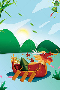端午中国传统背景图片_中国传统节日端午节海报